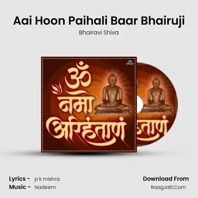 Aai Hoon Paihali Baar Bhairuji MP3 Song by Bhairavi Shiva Cover