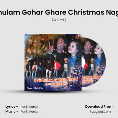Baithulam Gohar Ghare Christmas Nagpuri - Sujit Minj