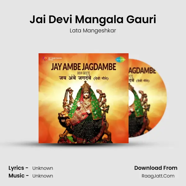 Jai Devi Mangala Gauri Cover