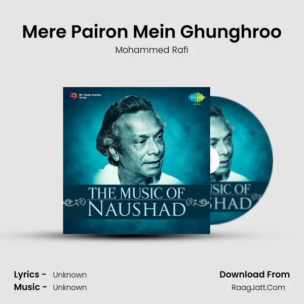 Mere Pairon Mein Ghunghroo Cover