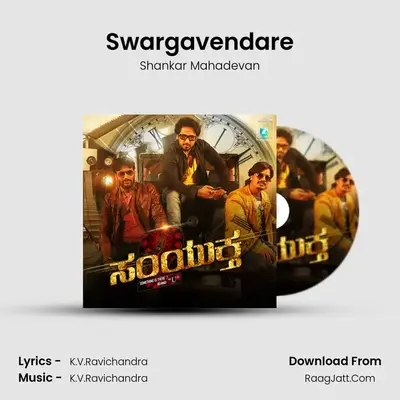 Swargavendare MP3 Song by Shankar Mahadevan Cover