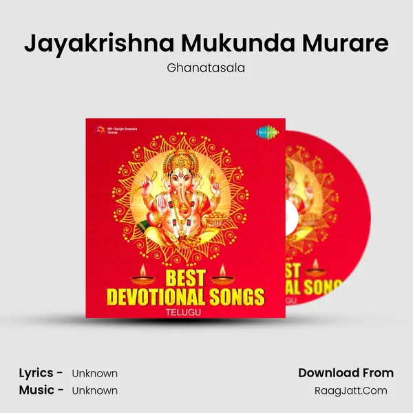 Jayakrishna Mukunda Murare Cover