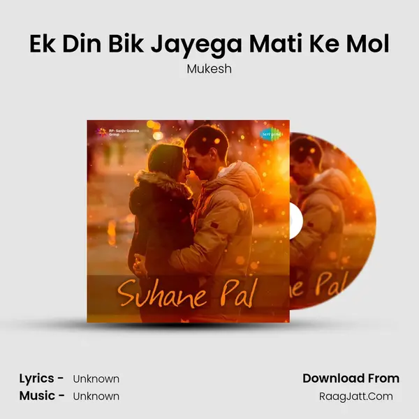 Ek Din Bik Jayega Mati Ke Mol Cover