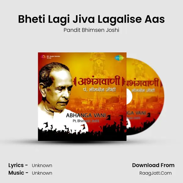 Bheti Lagi Jiva Lagalise Aas Cover