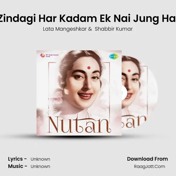 Zindagi Har Kadam Ek Nai Jung Hai Cover