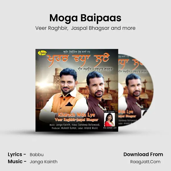 Moga Baipaas mp3 song