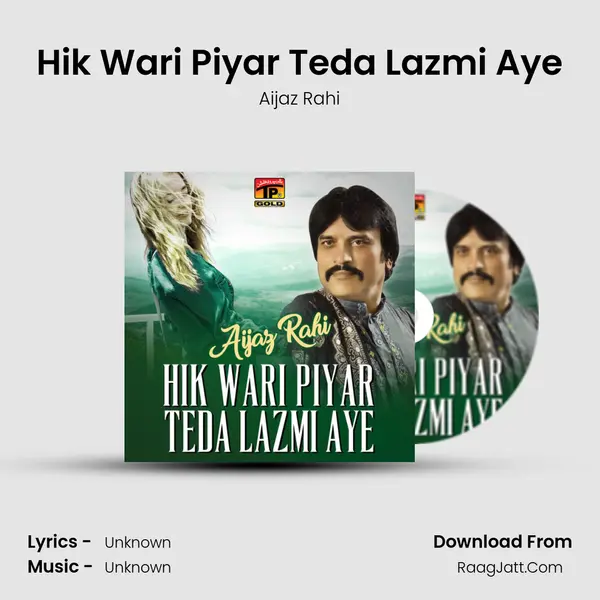 Hik Wari Piyar Teda Lazmi Aye mp3 song