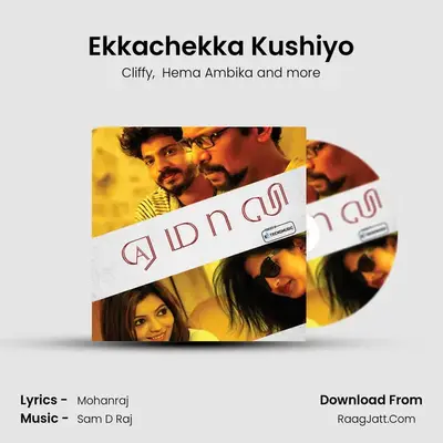 Ekkachekka Kushiyo mp3 song