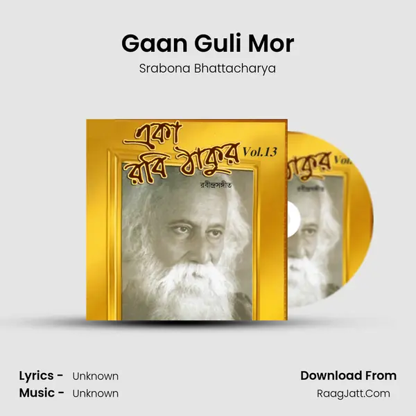 Gaan Guli Mor MP3 Song by Srabona Bhattacharya Cover