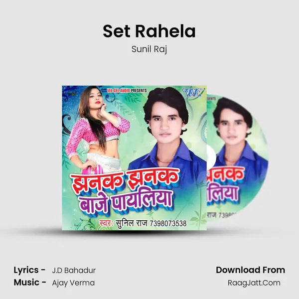 Set Rahela MP3 Song by Sunil Raj Cover