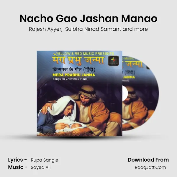 Nacho Gao Jashan Manao mp3 song