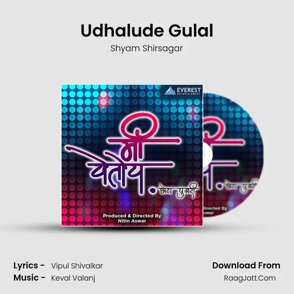 Udhalude Gulal MP3 Song by Shyam Shirsagar Cover