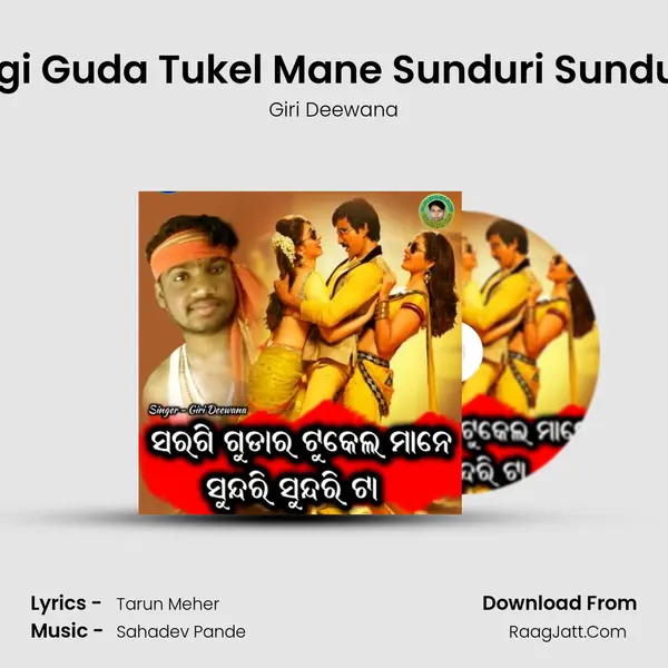 Saragi Guda Tukel Mane Sunduri Sunduri Ta - Giri Deewana