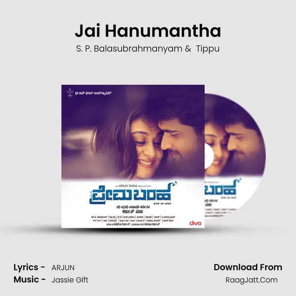 Jai Hanumantha MP3 Song by S. P. Balasubrahmanyam Cover