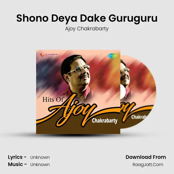 Shono Deya Dake Guruguru Cover