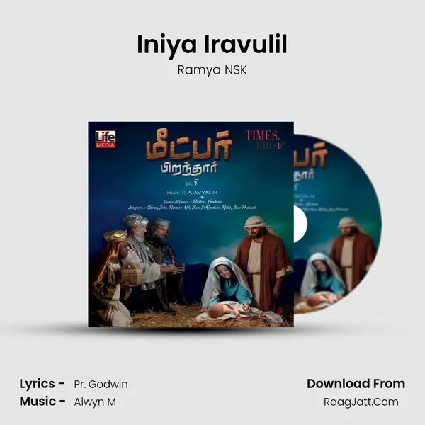 Iniya Iravulil MP3 Song by Ramya NSK Cover