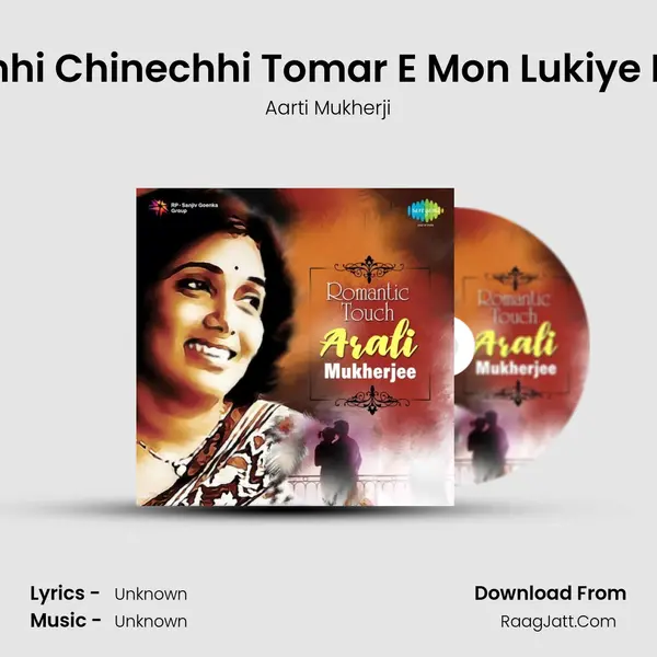 Chinechhi Chinechhi Tomar E Mon Lukiye Reko Na MP3 Song by Aarti Mukherji Cover
