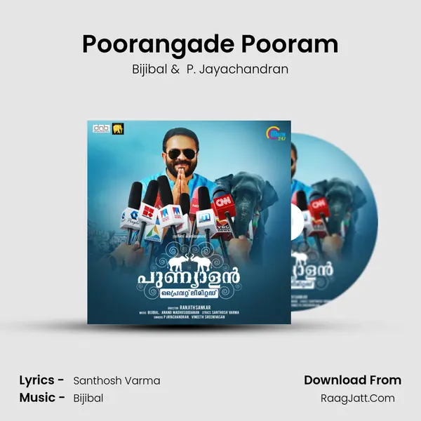Poorangade Pooram Cover