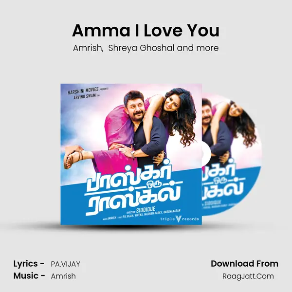 Amma I Love You MP3 Song by Amrish Cover