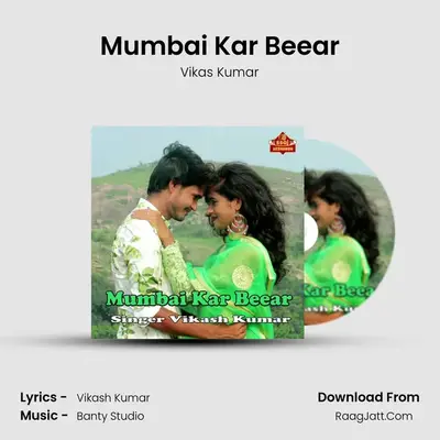 Mumbai Kar Beear - Vikas Kumar