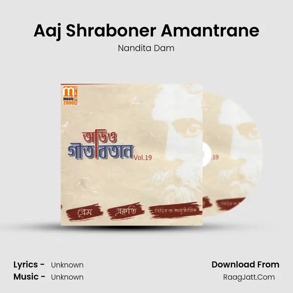 Aaj Shraboner Amantrane MP3 Song by Nandita Dam Cover