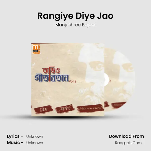 Rangiye Diye Jao MP3 Song by Manjushree Bajani Cover