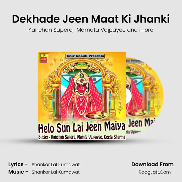 Dekhade Jeen Maat Ki Jhanki MP3 Song by Kanchan Sapera Cover