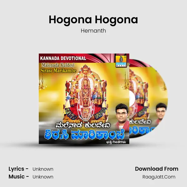 Hogona Hogona MP3 Song by Hemanth Cover