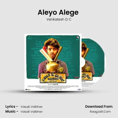 Aleyo Alege (Patho Song) MP3 Song by Venkatesh D C Cover