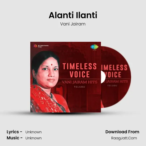Alanti Ilanti MP3 Song by Vani Jairam Cover
