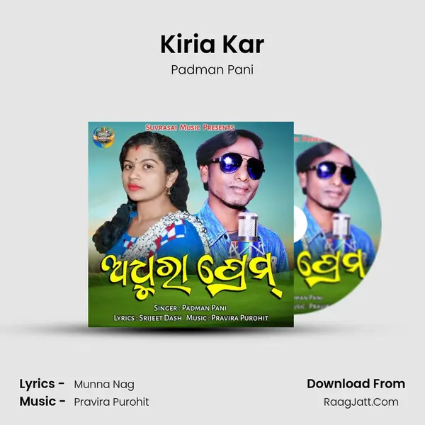 Kiria Kar MP3 Song by Padman Pani Cover