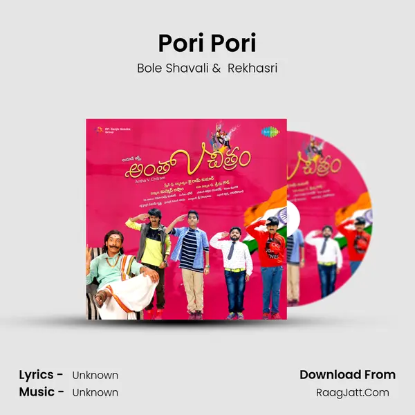 Pori Pori MP3 Song by Bole Shavali Cover