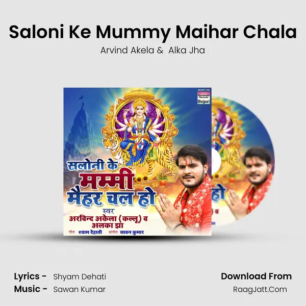 Saloni Ke Mummy Maihar Chala - Arvind Akela