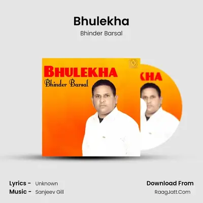 Bhulekha MP3 Song by Bhinder Barsal Cover