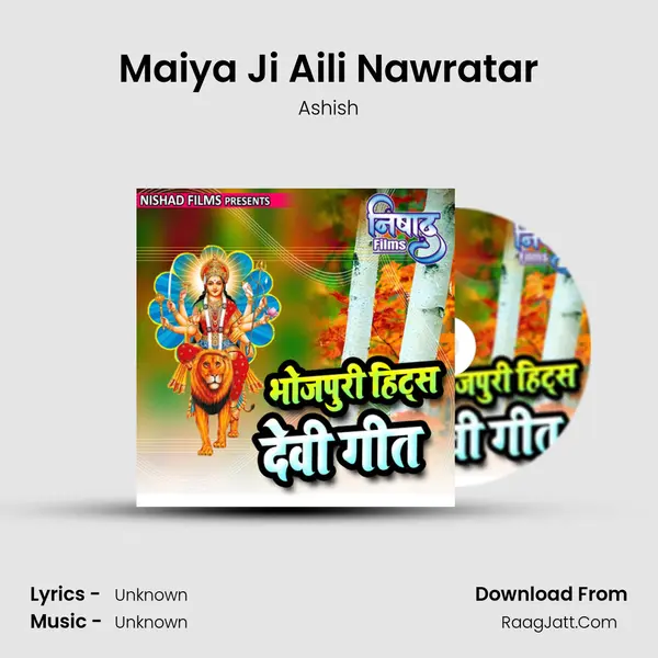 Maiya Ji Aili Nawratar MP3 Song by Ashish Cover