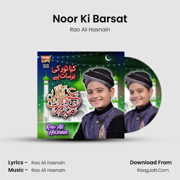 Noor Ki Barsat MP3 Song by Rao Ali Hasnain Cover