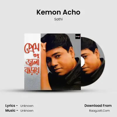 Kemon Acho MP3 Song by Sathi Cover