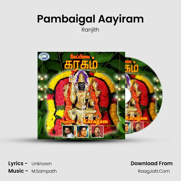 Pambaigal Aayiram MP3 Song by Ranjith Cover