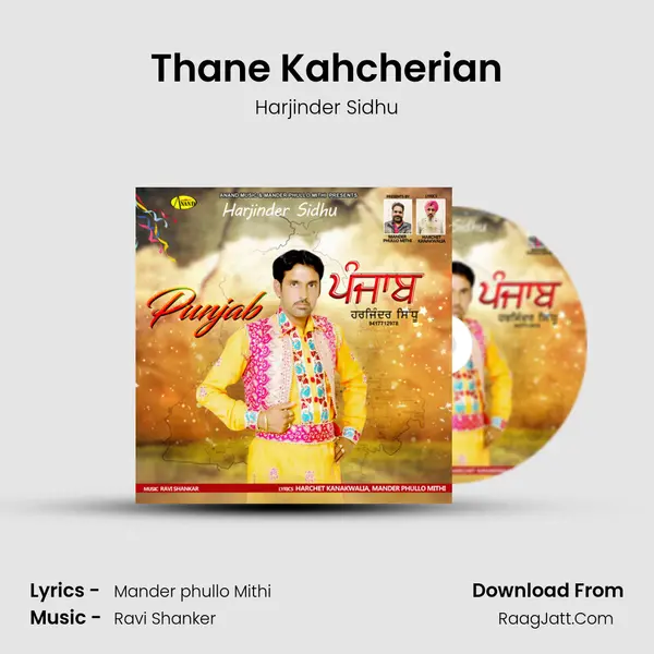 Thane Kahcherian mp3 song
