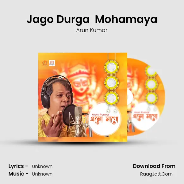 Jago Durga  Mohamaya MP3 Song by Arun Kumar Cover