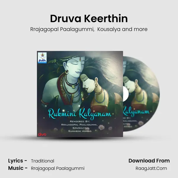 Druva Keerthin mp3 song