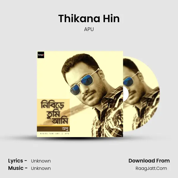 Thikana Hin MP3 Song by APU Cover