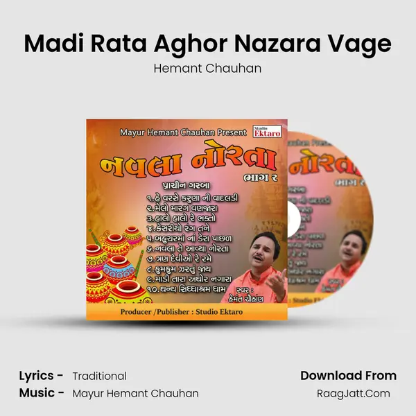 Madi Rata Aghor Nazara Vage MP3 Song by Hemant Chauhan Cover