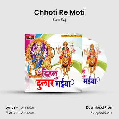 Chhoti Re Moti MP3 Song by Soni Raj Cover