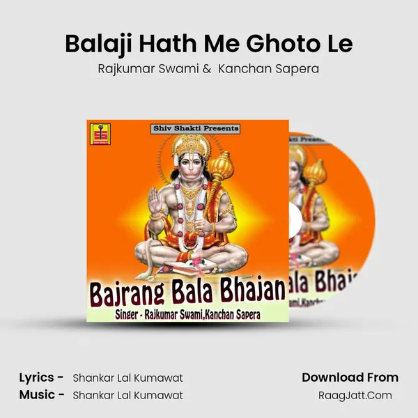 Balaji Hath Me Ghoto Le MP3 Song by Rajkumar Swami Cover