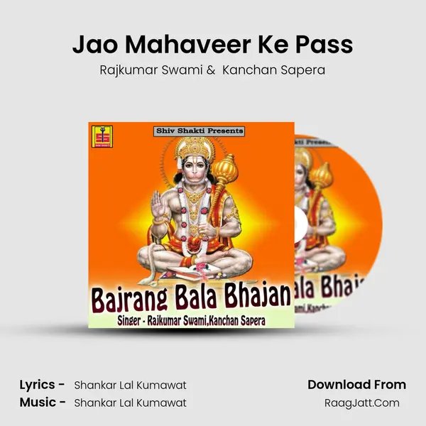 Jao Mahaveer Ke Pass MP3 Song by Rajkumar Swami Cover