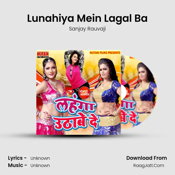 Lunahiya Mein Lagal Ba MP3 Song by Sanjay Rauvaji Cover
