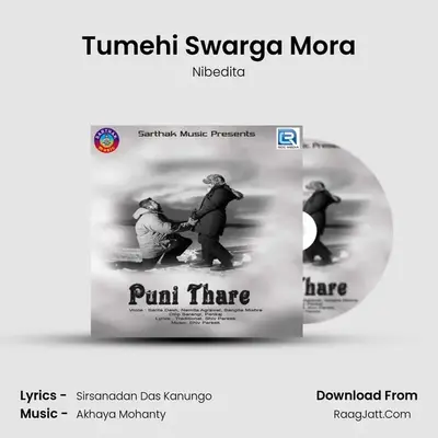 Tumehi Swarga Mora MP3 Song by Nibedita Cover