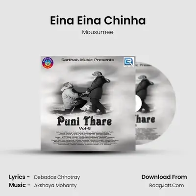Eina Eina Chinha MP3 Song by Mousumee Cover