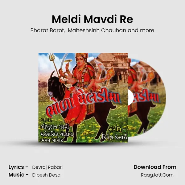 Meldi Mavdi Re MP3 Song by Bharat Barot Cover